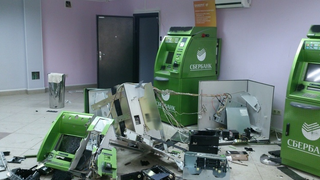 This Is How ATMs Get Hacked in Russia: Using Explosives